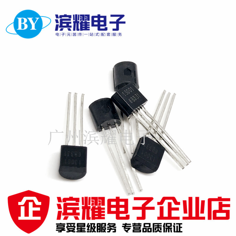 MJE13001 13001三极管 0.2A/400V高压管 直插TO-92 0.66芯片 直拍