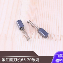 ���b�S���S�ô������A���C65 70̼ˢ�е��C�ü��CС�A���в��C