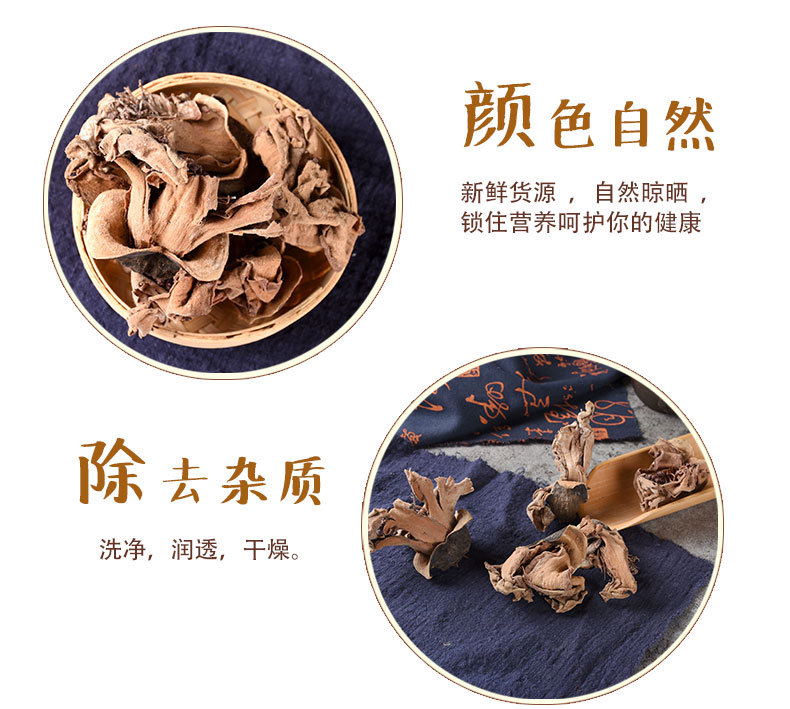 Mu Mian Hua (Bombax ceiba) — Dried Kapok Flower, Food Herb for Tea & Soup key features