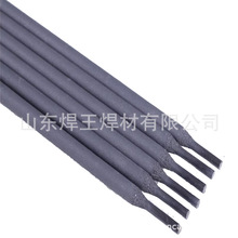 厂家直销 D906堆焊焊条D906耐磨焊条D906焊条、耐磨 抗冲击