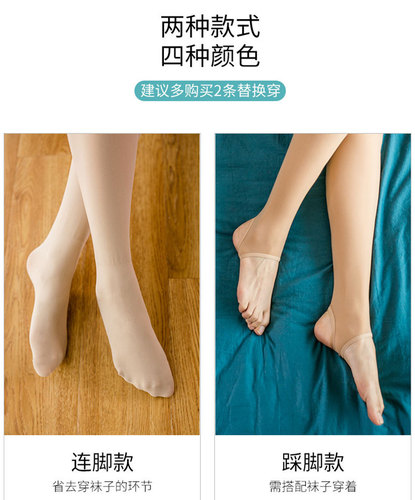 320D spring and autumn, 8D summer thin velvet pantyhose for pregnant women, adjustable maternity stockings