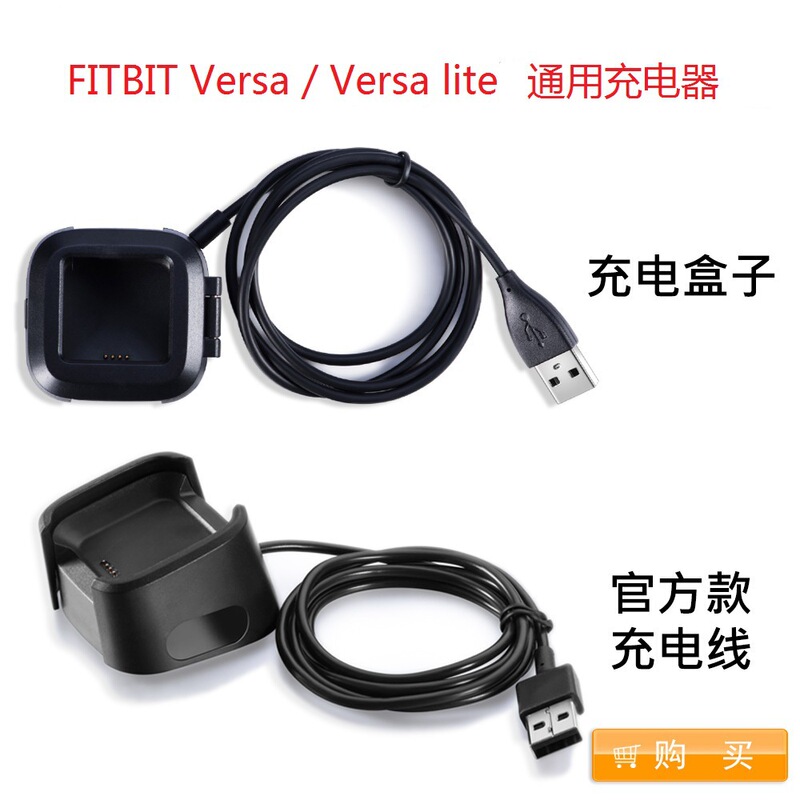 For fitbit versa 2 charger versa lite charging stand smart watch charging cable For fitbit versa 2 charger versa lite charging stand smart watch charging cable