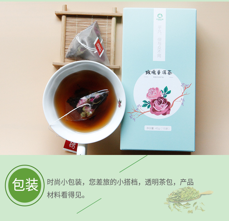Rose Pu-erh Tea Bags Mei Gui Pu Er 三角茶包 Herbal Flower Tea Blend 45g Sugar Free specifications