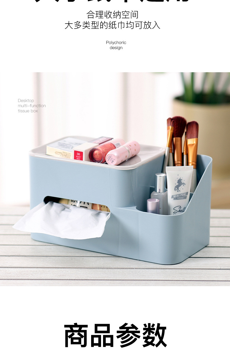 纸巾盒2_03