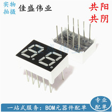 ���a�� 0.28Ӣ�� 2λ ���a�� ��� �����tɫ 2281BS LED ���a��