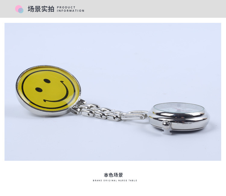 护士表  笑脸护士表  挂表  胸表  护士挂表  学生表 吊表 护士表定制  伸缩护士表 卡通护士表  