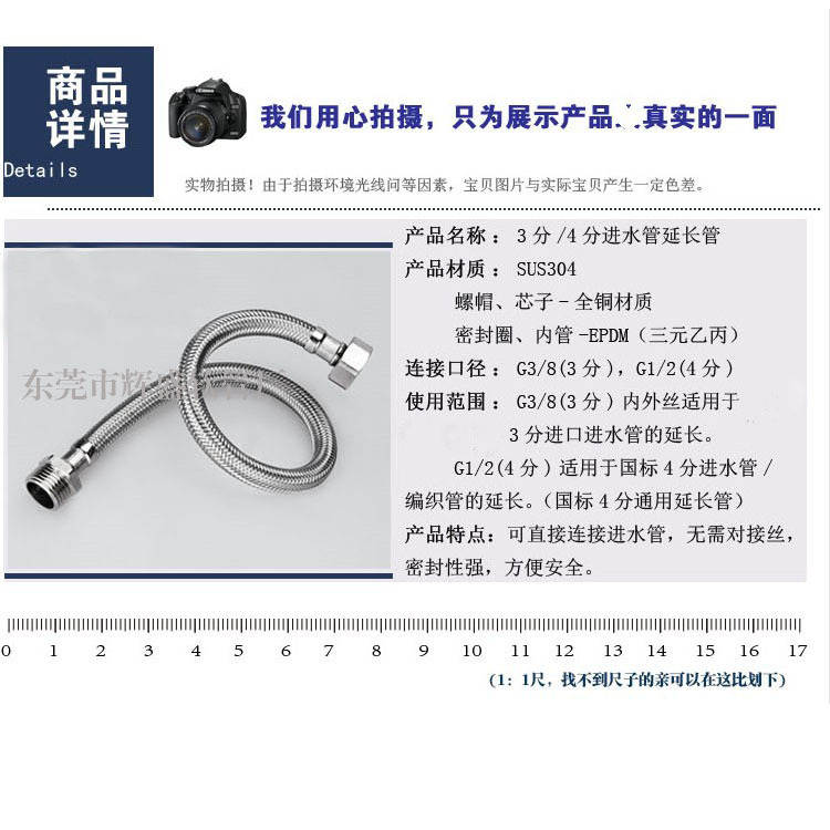 304 stainless steel European standard faucet, 3-inch hose, 4-inch inner and outer 3-inch to 4-inch extended water inlet hose undefined