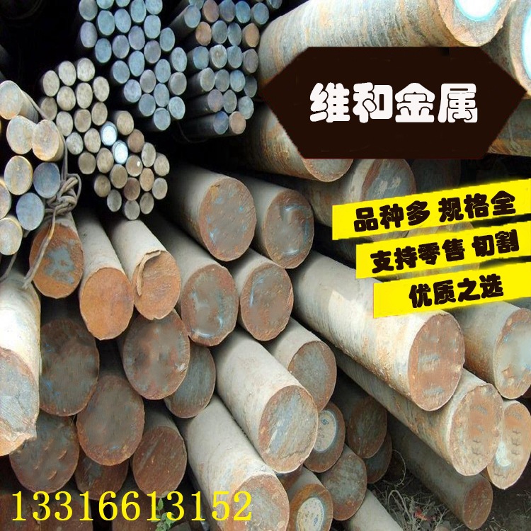 供应K490高韧性粉末冷作模具钢 K490钢板 圆钢 规格齐全