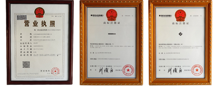 微信图片_20190615233807