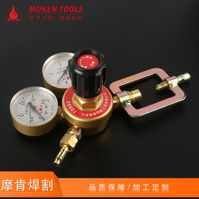 厂家供应乙炔减压器 气体减压稳压装置 双表高压减压器