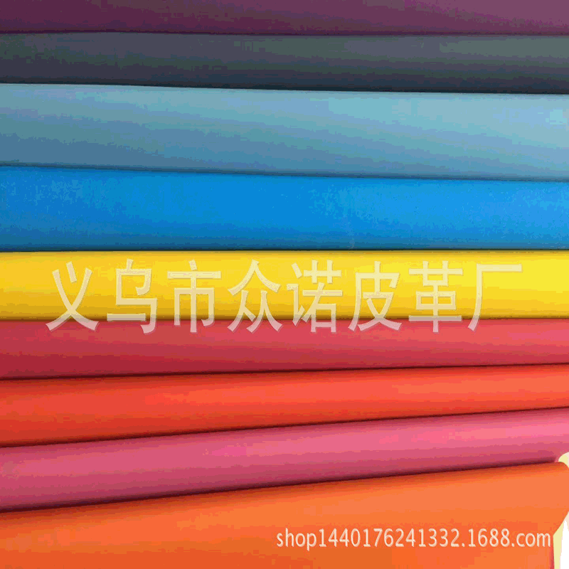 厂家直销文具封面革礼品盒包装面料箱包相册家具革PU磨砂人造纹革