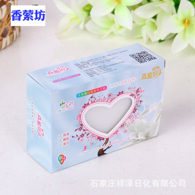 120g香萦坊山羊奶精油洁面皂品牌|ru
