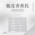 郑州润厚塑料包装有限公司食品托盘