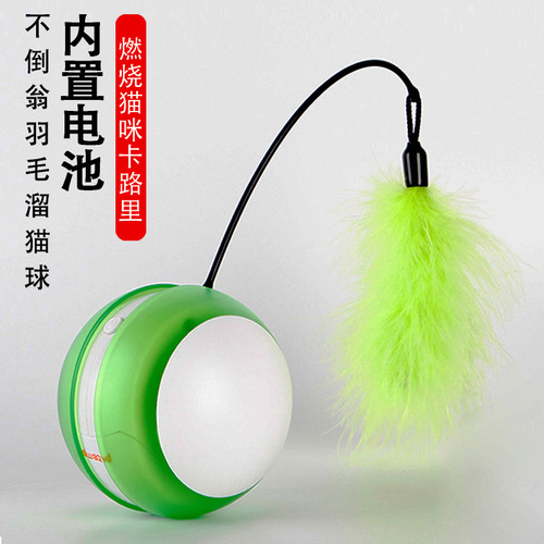 New Upside-Down Electric Pet Cat Toy, Light-Up and Sound-Rolling Ball with Feathers, Cat Teaser Wand for Cats