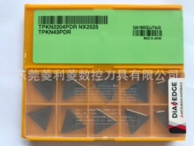 TPKN2204PDR NX2525 ㊵Ƭ Mitsubishi