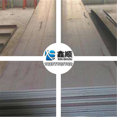 鑫顺金属现货供应35CrMo合金钢板 35crmo圆钢 可零切 批发零售