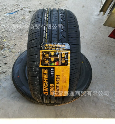New factory tire Off-road şinlər