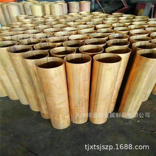 Spot Wholesale Brass Tube H70 Brass Tube H62 Hollow Copper Tube H59 Seamless Brass Tube