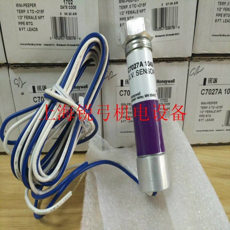 honeywell霍尼韦尔火焰探测器 C7027A1031 C7027A1023 C7027A1049
