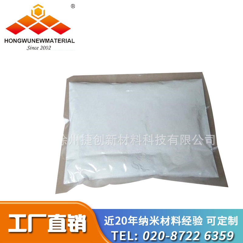 纳米光触媒材料二氧化钛粉末|纳米级TiO2粉体价格|二氧化钛厂家-阿里巴巴