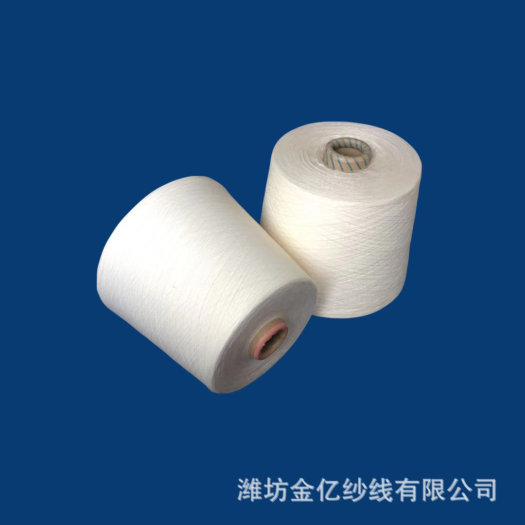 精梳纯棉纱16支 环保兰精粘胶纱40支阻燃涤纶竹节纱21支 在机生产