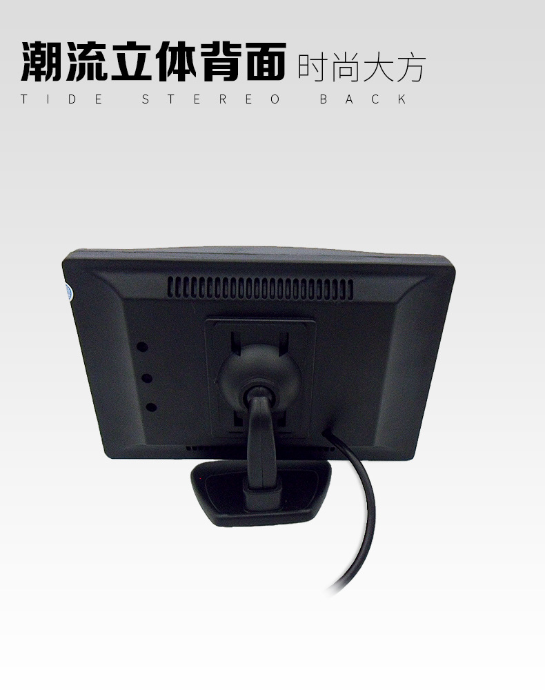 Cross-border high-definition 5-inch car display two-way input reversing priority reversing image display rear view system