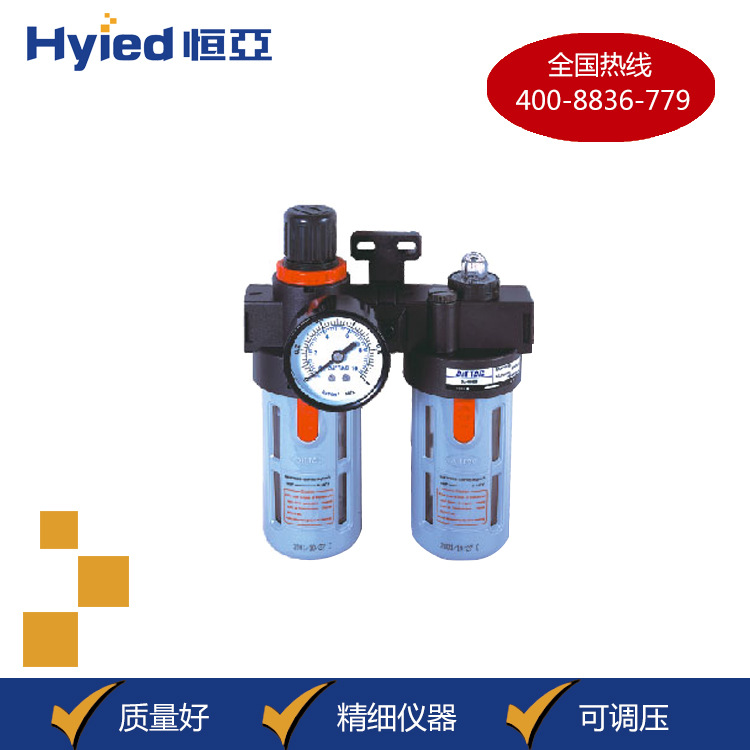 二联体油雾过滤器 分水效率高 AFC2000过滤器