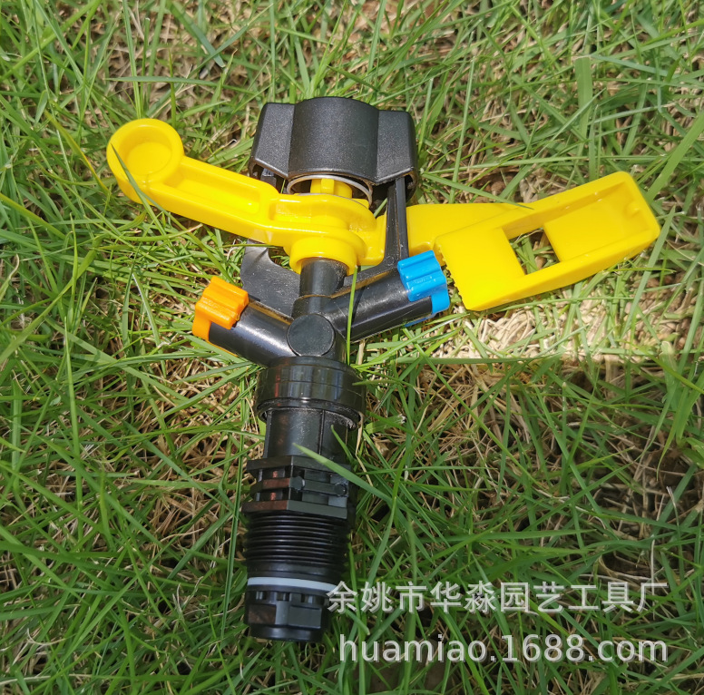 4分DN15塑料摇臂喷头 双喷 草坪喷灌 喷头 园艺 喷灌设备