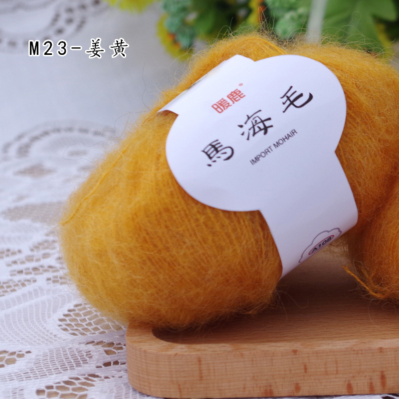 23 심황 * mahair * 1*16S * 1