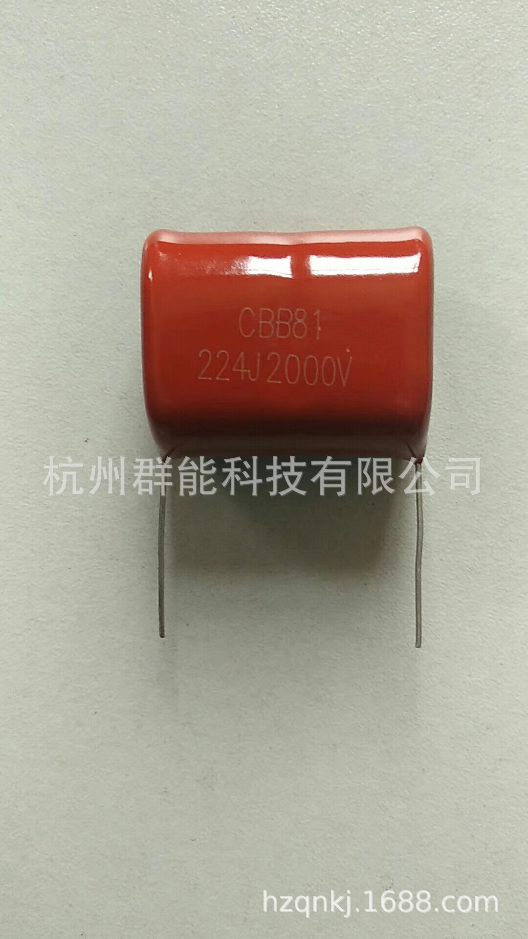 薄膜电容CBB81 224/2000V 0.22UF/2KV