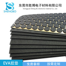 ���I���a EVA��ճ���d�|Ƭ �A����ճ�|Ƭ ��ɫ�W��Ҿ������_�|