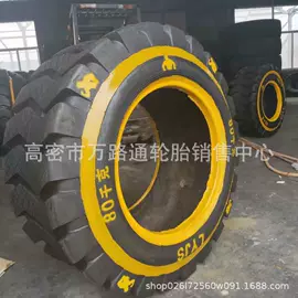 工程机械轮胎;农用车轮胎;其他轮胎