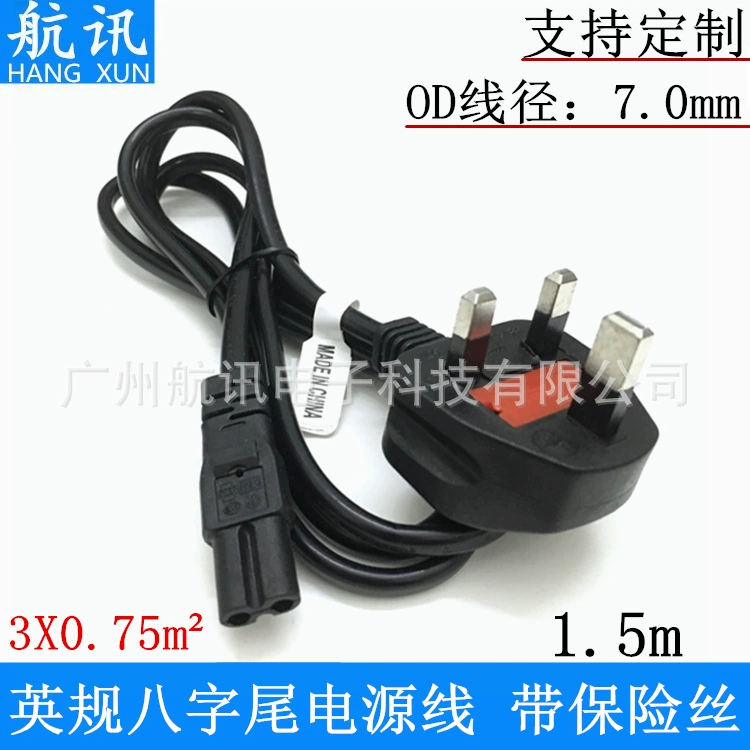 Прямой завод 0,75 квадратных BS Британский стандарт Шнур питания splay Британский трехштекерный двухжильный Британский стандартный шнур питания