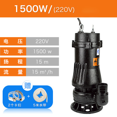 50WQ15-32-4KW bomba de drenaje sumergida bomba de lodos sin bloqueo bomba de drenaje de ingeniería de riego de alta elevación