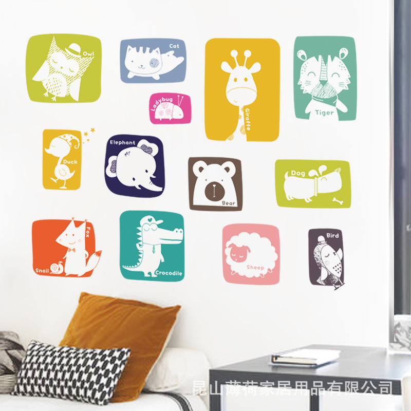 儿童房卧室墙壁背景装饰品可爱动物相框贴纸温馨宿舍走廊自粘贴画