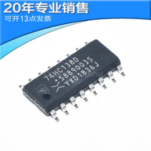 全新74HC138D 74HC138 HC138 SOP16 三八译码器/解码器 逻辑芯片