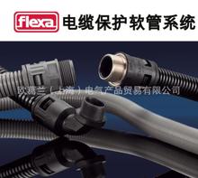 FLEXA��|������