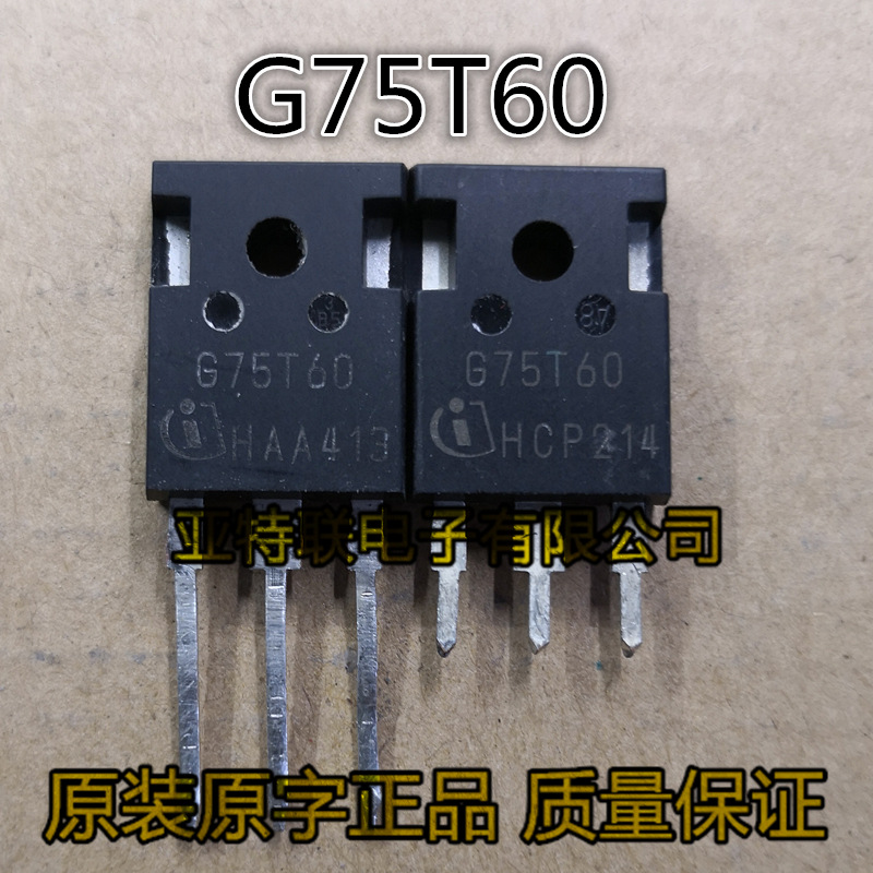 G75T60 75A/600V 进口原字拆机逆变焊机IGBT 无带阻尼