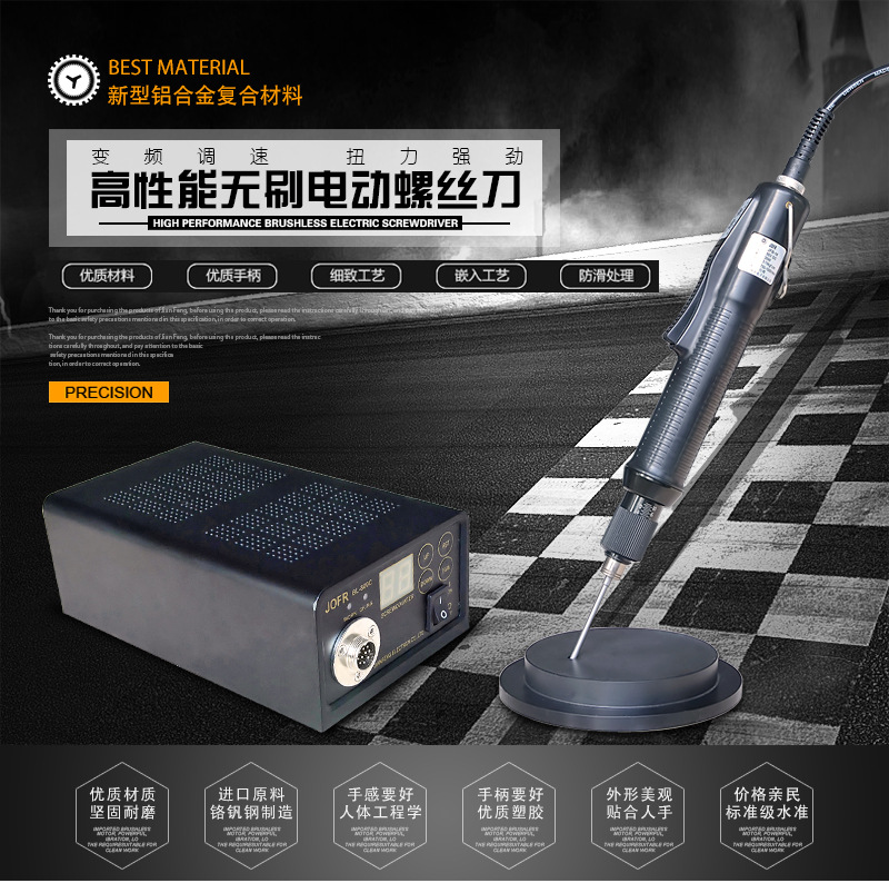 手用电批 电动起子 高转无刷螺丝刀 新款通用