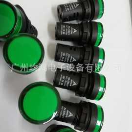 AIKS爱克斯LED指示灯AL2202Y 规格 AC24V 绿色 孔径22MM