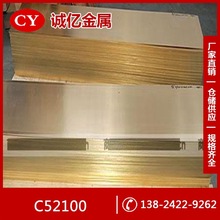 ����C52100�a���~ C52100�a���~�� �a���~�� Ҏ���Rȫ