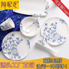 Chinese-style minimalist bone china tableware set, matched with blue and white porcelain rice and soup bowl ceramic set including plates and dishes