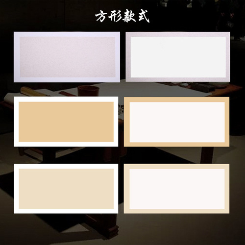 Thickened rice paper Chinese painting cardboard fan soft card blank raw xuanma rice paper calligraphy works paper creation square paper mirror