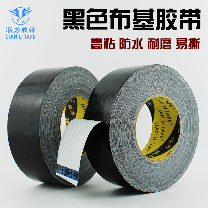 Colorful single-sided cloth-based tape with high viscosity
