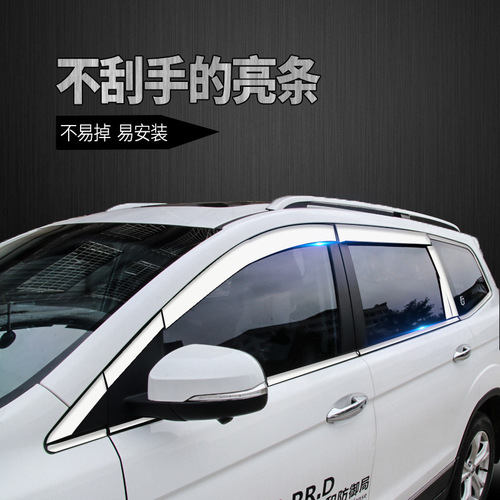 Car body bright strips, body anti-scratch strips, window decorative strips, chrome-plated bright strips 25mm*15m, complete specifications