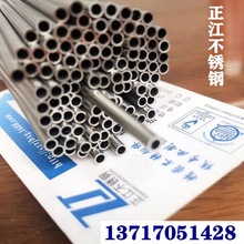 SUS304 316LPë ΢ˮëᘹ0.2mm 0.3 0.4