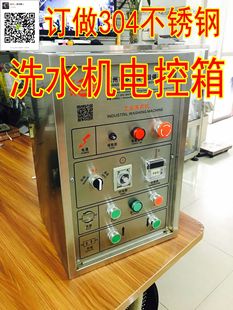 ����304���P䓹��Iϴˮ�C׃�l�{����估����׃�l�ŷ����M������