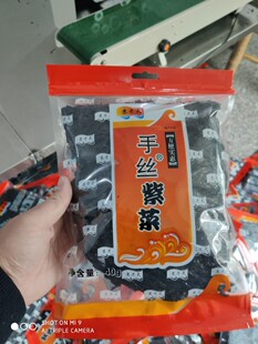 �^ˮ�ϲ�  40��С���b���l�� ��  ��ζ�������̳��^���Q�