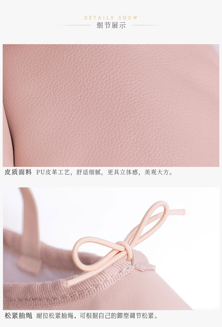 羊皮芭蕾舞鞋详情页_10.jpg