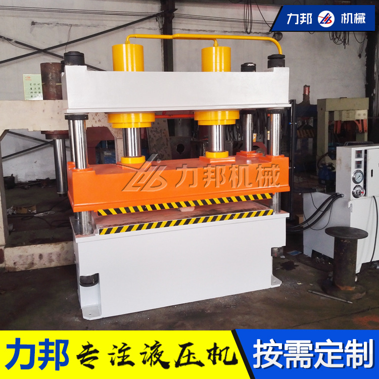 厂家直销热压成型液压机 200T四柱液压机 200吨双柱热压机可定制